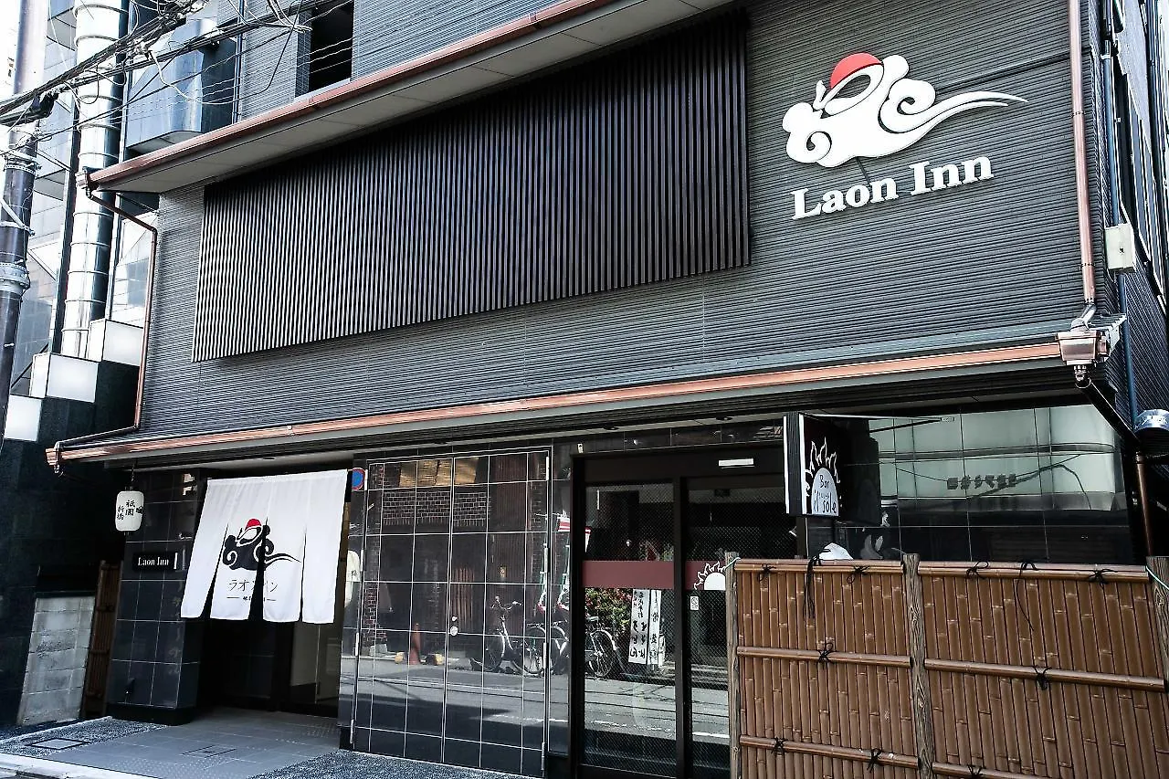 Laon Inn Gion Shinbashi Kyoto