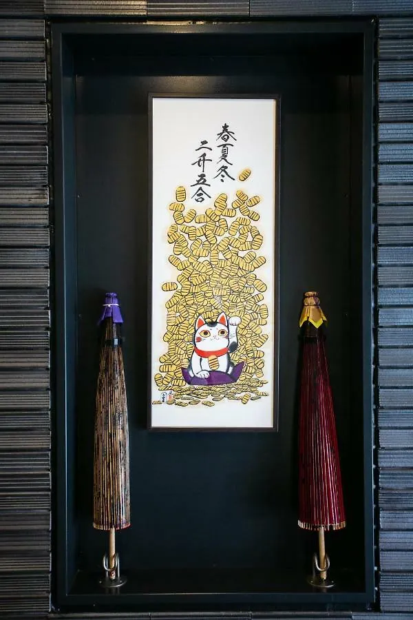 Hotel Laon Inn Gion Shinbashi Kyoto